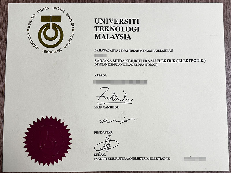UTM degree Sample