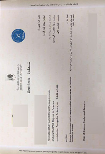 Certificate from Beirut Arab University